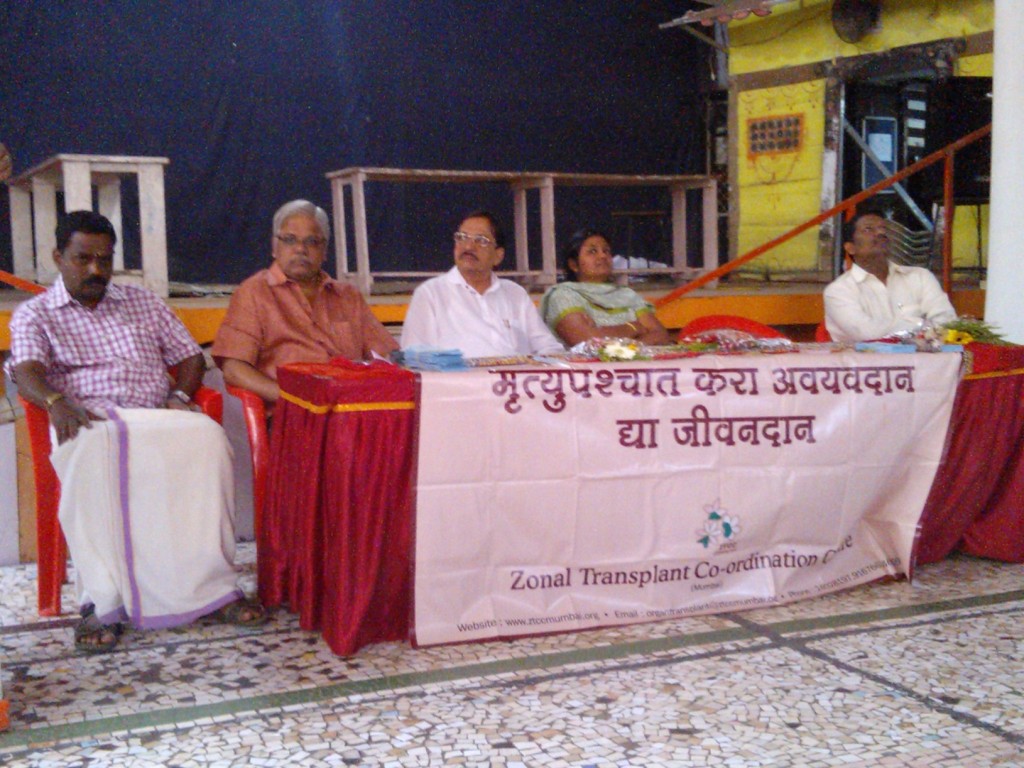 Organ donation awareness camp